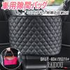 Step Wagon RF1/2 Seat Gap Bag, Multi-Purpose Storage Bag, PU Leather