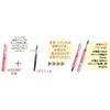 Kuretake ZIG Cocoiro Body Letter Pen, Koi-Zakura (LPC-01S)