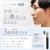 Adult Body Improvement Plan for Men Small Nose Cleaning Brush and Rubber Brush Set for Face Cleansing Pore Stain Removal Ultra Fine Bristle Brush Small Nose Brush for Men