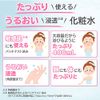 Hada Labo Extreme Water Hatomugi Extract x Nanoated Mineral Hyaluronic Acid x Vitamin C Acid Penetrating Lotion, 13.5 fl oz (400 ml)