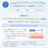 HIKARIMIRAI Wrinkle Serum Cream