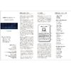 Dialogue Words Cards (Dialogue Tips Cards for Solving Problems Learning from Open Dialogue)