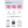 Kesseran Laundry Aid for Laundry, Ceramic, Room Drying, Deodorizing, Washing, Disinfecting