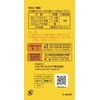 [Third drug class] Cinal EX chewable tablet e 300 tablets