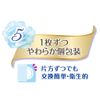 moony breast milk pads luxury premium 102 count