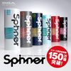 TENGA Spinner 03 Shell, Reusable