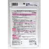 【第3類医薬品】原沢製薬 酸化マグネシウム錠 360錠 ×3