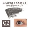 Cezanne Nuance Colour Mascara - 02 Hazel Greige