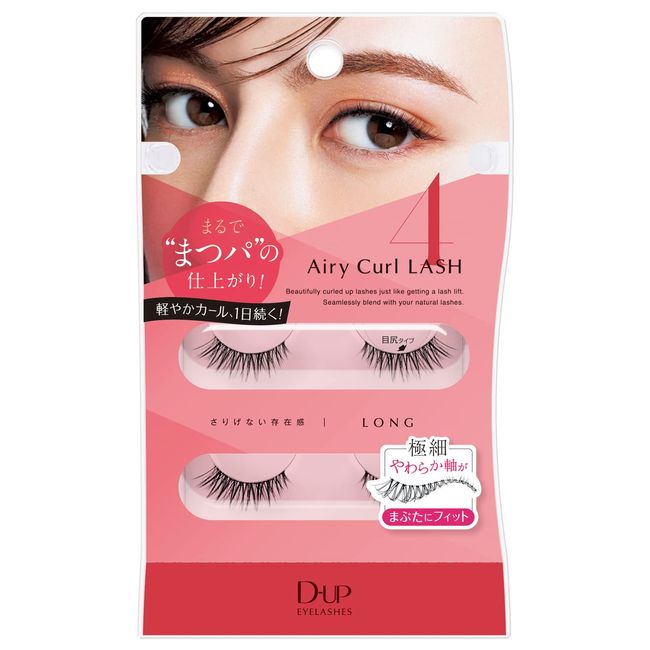 D-Up Airy Curl Rush 04 (2 Pairs)