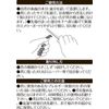 Beauty Nailer Blingnail (byu-texi-neira- buringuneiru) [neirua-tokorekusyon・ Easy Sticker type]