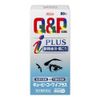 【第3類医薬品】キューピーコーワiプラス 80錠 ×8