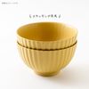 Cheryl-mat- 165 Multi Bowl Hazel Yellow