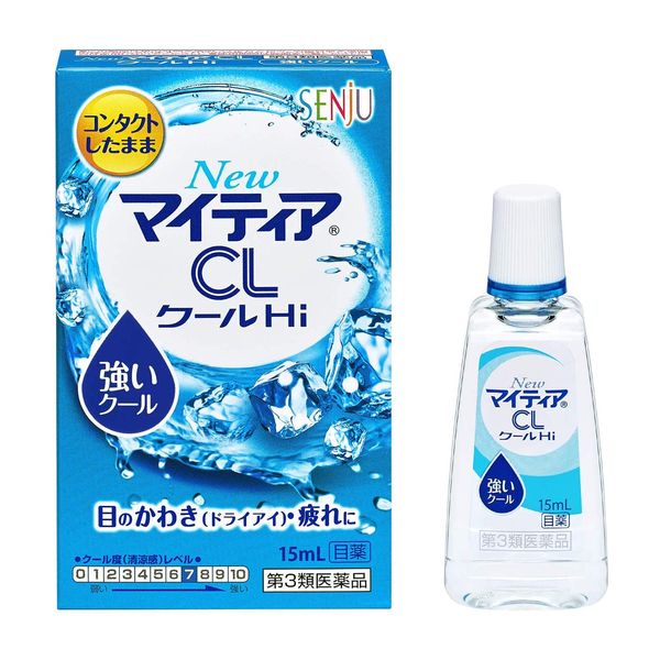 【第3類医薬品】NewマイティアCLクールHi-s 15mL ×10
