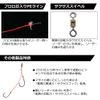 DAIWA Red Fang Tenya Replacement Needles SS+ Short