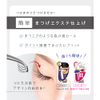D-Up Quick Extension 01 (8 Pieces Each)