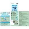 Earth Lice Removal Lotion, Head Lice Extermination, Egg Lice Extermination, Hair Band and Comb Included