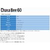 jumprize chatterby 60#05 red head pearl