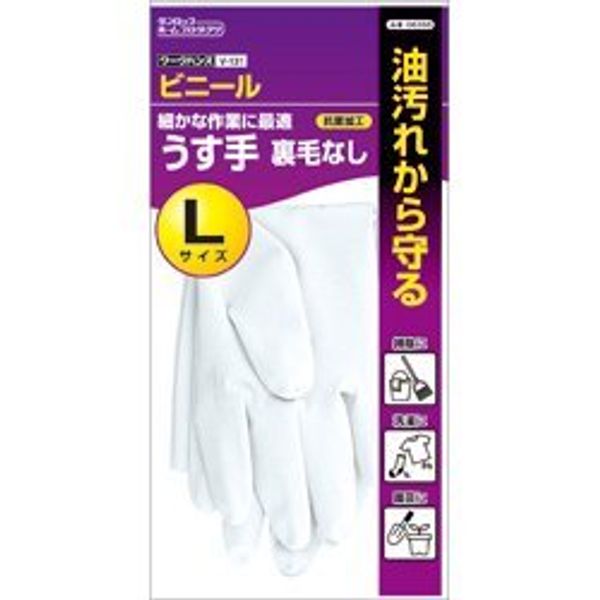 Workhands V-131 Vinyl Thin No Fleece (White, L)
