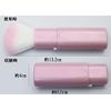 [Made in Japan] Slide Face Brush (US-04)