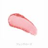 Hydra Powder Blush French Rose