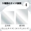 Minoru Cube Mirror (Long), 2 Pack (4 Pieces)