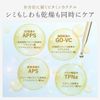 white c essence lotion-n