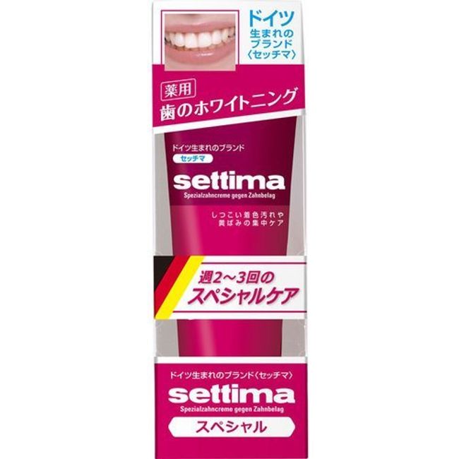 Setsuma Brush Special 2.8 oz (80 g)