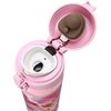  SAKURA 2018   500ml    