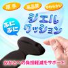 Phoenix Anti Blisters Double Sided Tape Gel Cushion - black -