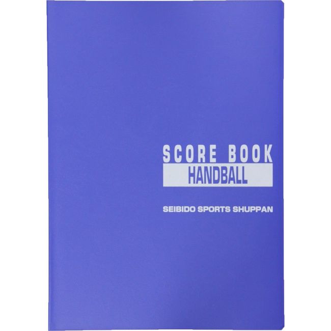 SEIBIDO SHUPPAN Handball Scorebook 9133