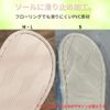 [ORIJIRI] Nursing Care Slippers Room Shoes Maternity Rehabilitation Walking Indoor Shoes Hospital Slip-on Fluffy (Blue, Large)
