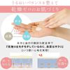 PLUS EGF Emulsion Placenta Moist Milk, 16.9 fl oz (500 ml), Pouch Type, Hyaluronic Acid, Placenta Made in Japan