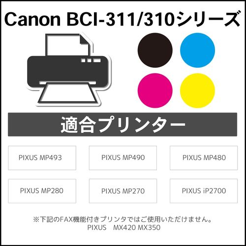 JIT JIT-C310BN Canon BC-310 Compatible Recycled Ink Cartridge Black
