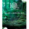 Botanist | Treatment Moist 16.2 oz (460 g)