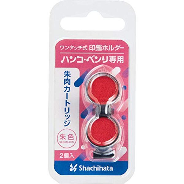 Shachihata Hanko Benri N Ink Cartridge, Vermilion, 2 Pieces, Set of 5