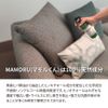 除菌 消臭 防虫 まもるくん 300ml