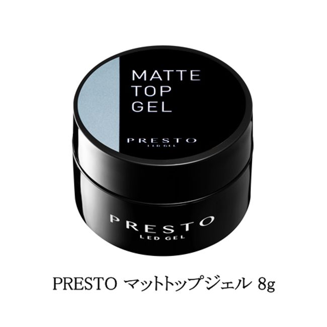 PRESTO Matte Top Gel 8g NEW [Container] Transparency Clear Gel Domestic Gel Nail Matte Top Coat Soak-off Type Made in Japan Self-Nail Nail Supplies Uneven Cover Soft Gel Type Nail Art Nail Artist Nail Salon Salon Work New