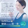 ProHealth ビタミンD3 50,000 IU 50粒