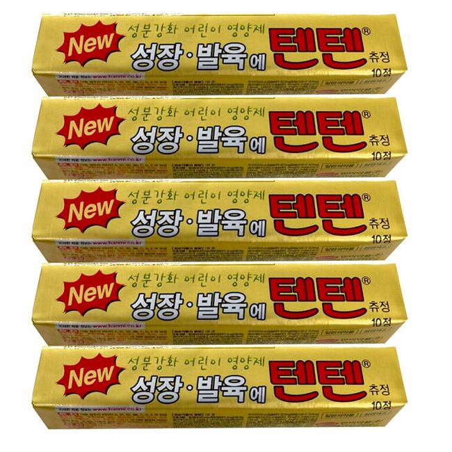 TENTEN Tenten Chewable Children's Gummy Snack, Nutrition, Made in Korean [LAUNTREE] (10)