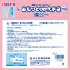 Salva Diaper Replacement Gloves Regular Pack of 100