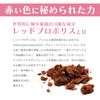 RED PROPOLIS MOIST FACE MASK Red Propolis Moist Face Mask, Pack of 30, Make.iN Pack, Made in Japan, Moisturizing, Home Aesthetics, Sheet Mask, Moisturizing, Skin Care (30 Pieces x 1)
