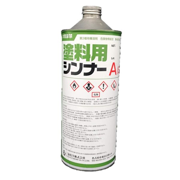 Sankyo Chemical Paint Thinner Paint Thinner Paint Thinner Paint Thinner A Kerosene Toshin Paint Weak Solvent DIY Paint Hydrocarbon Oil Paint Wash