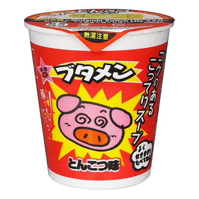 【公式】ブタメン とんこつ 37g×15個 ミニカップ麺 大人買い 駄菓子 おやつカンパニー