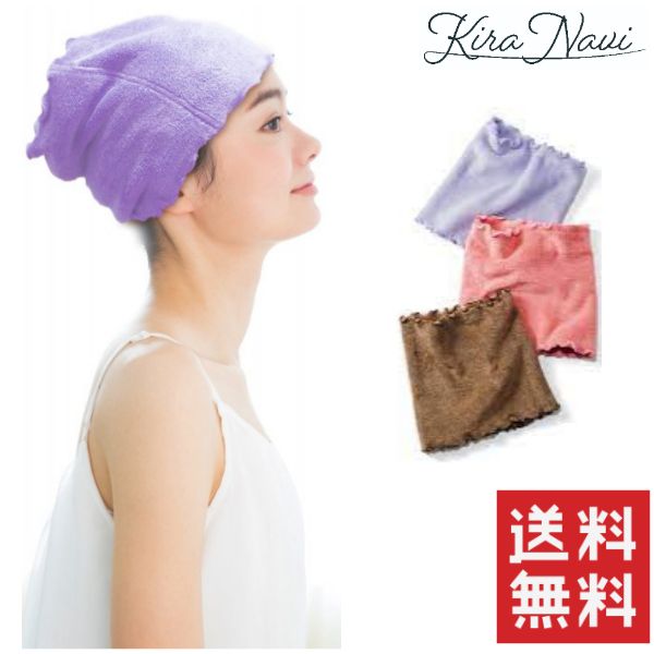 Air Kaoru Petit Turban 25 x 22 x 23 cm Towel Made in Japan Genuine Quick Dry Organic Water Absorbing Towel Cotton Cotton