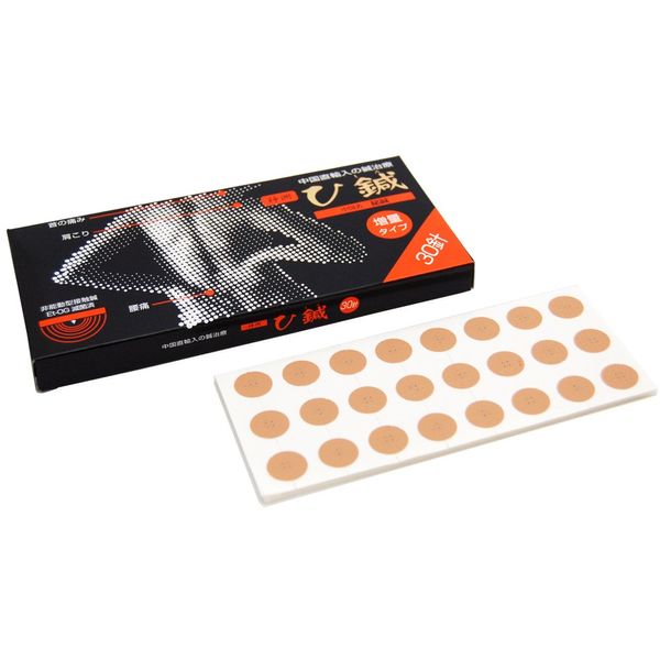 Acupuncture 30 Needles