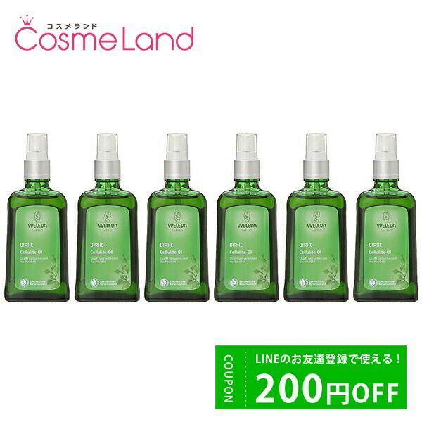 5x points★10/14 20:00-28H only! Set WELEDA White Birch Body Shape Oil 100mL 6-piece set Body oil Christmas Christmas coffret