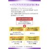 [2nd-Class OTC Drug] Mighty Aitect EX 15mL *Product subject to self-medication tax system