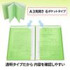 Plus Filing Notification Table Holder, 6 Pockets, A4, 1 Pack, Green FL-200SF