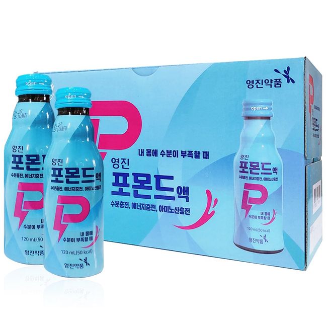 Youngjin Pomonde Liquid 120mL X 20 Bottles (Safe Packing) Moisture Recharge Energy Recharge Amino Acid Recharge Condition Adjustment, 20