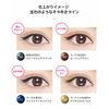 Maybelline haipa-gurittu Ink 1.5 G